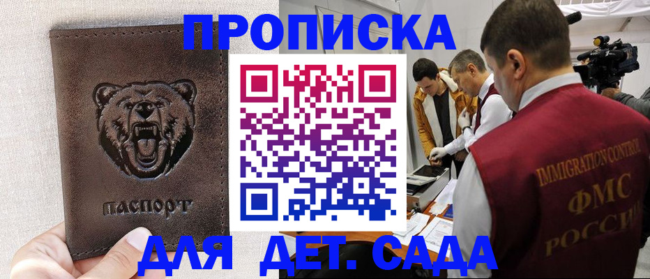 временная регистрация собственник в Сухом Логе