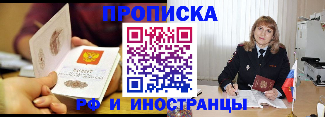 пропишу в квартире в Сухом Логе