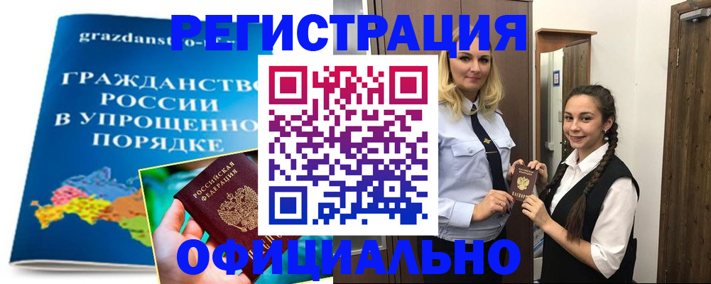 временная регистрация госуслуги в Сухом Логе