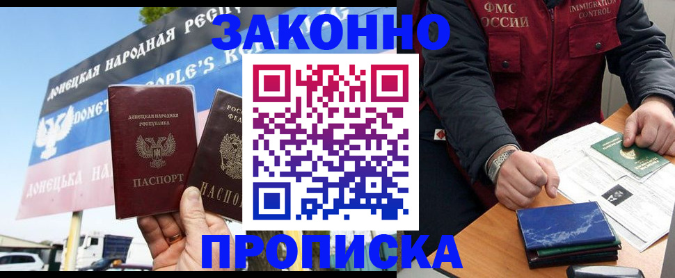 регистрация для дет. сада в Сухом Логе